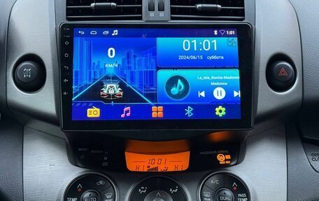 Toyota RAV4, 2011 год, 1 150 000 рублей, 19 фотография