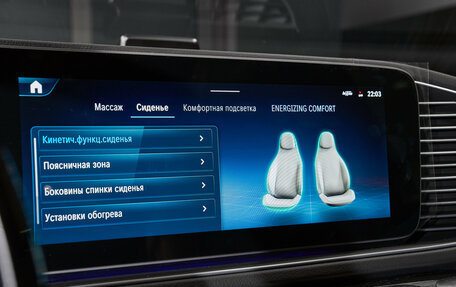 Mercedes-Benz GLS, 2025 год, 16 900 000 рублей, 19 фотография