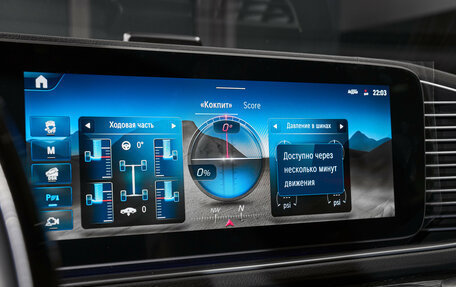 Mercedes-Benz GLS, 2025 год, 16 900 000 рублей, 20 фотография