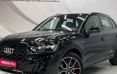 Audi Q5, 2025 год, 6 199 000 рублей, 1 фотография