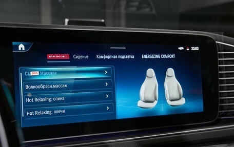 Mercedes-Benz GLS, 2025 год, 16 900 000 рублей, 18 фотография