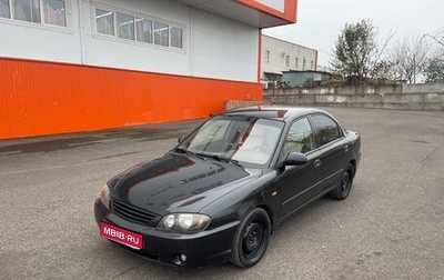 KIA Spectra II (LD), 2006 год, 400 000 рублей, 1 фотография