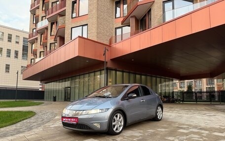 Honda Civic VIII, 2008 год, 629 990 рублей, 1 фотография