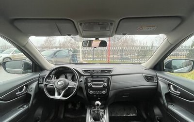 Nissan X-Trail, 2020 год, 2 450 000 рублей, 1 фотография