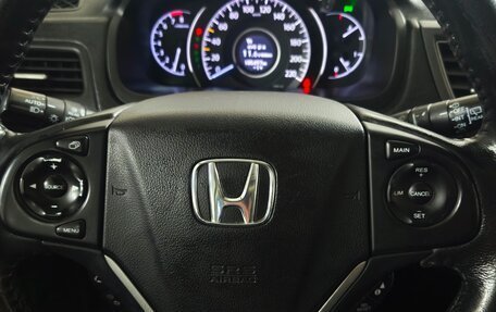 Honda CR-V IV, 2013 год, 1 950 000 рублей, 7 фотография