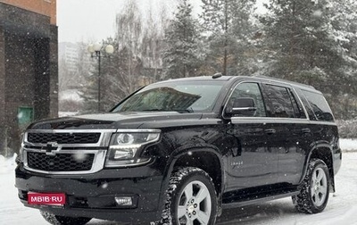 Chevrolet Tahoe IV, 2018 год, 3 150 000 рублей, 1 фотография