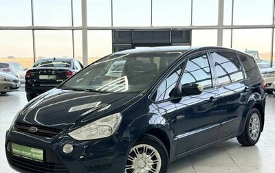 Ford S-MAX I, 2010 год, 899 000 рублей, 1 фотография