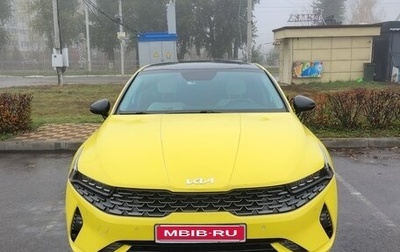 KIA K5, 2023 год, 2 750 000 рублей, 1 фотография