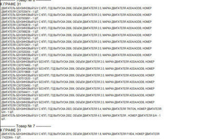 Opel Antara I, 2012 год, 640 000 рублей, 20 фотография