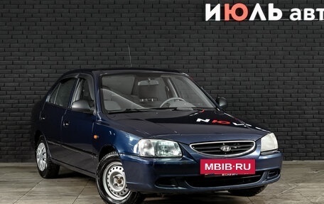 Hyundai Accent II, 2011 год, 490 000 рублей, 3 фотография