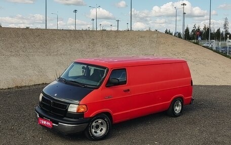 Dodge Ram Van, 1994 год, 499 999 рублей, 1 фотография