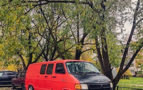 Dodge Ram Van, 1994 год, 499 999 рублей, 4 фотография