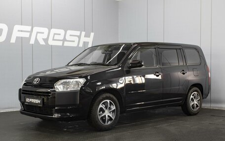 Toyota Probox I, 2020 год, 1 205 000 рублей, 1 фотография