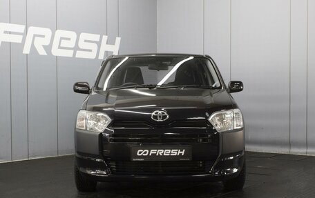 Toyota Probox I, 2020 год, 1 205 000 рублей, 2 фотография