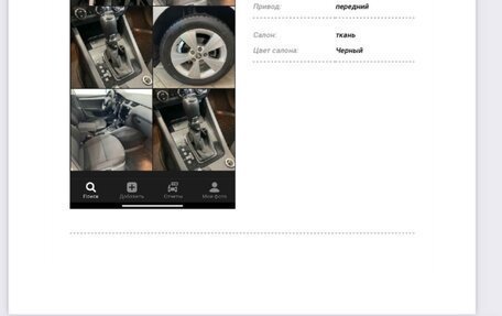 Skoda Octavia, 2017 год, 1 775 000 рублей, 23 фотография