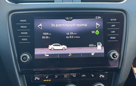 Skoda Octavia, 2017 год, 1 775 000 рублей, 20 фотография