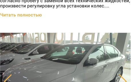 Skoda Octavia, 2017 год, 1 775 000 рублей, 24 фотография