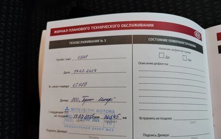 KIA Rio IV, 2021 год, 1 949 000 рублей, 15 фотография