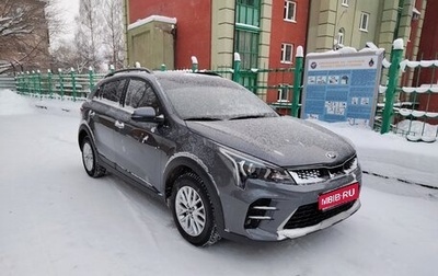 KIA Rio IV, 2021 год, 1 949 000 рублей, 1 фотография