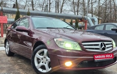 Mercedes-Benz CLC-Класс, 2008 год, 700 000 рублей, 1 фотография