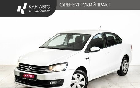 Volkswagen Polo VI (EU Market), 2019 год, 1 050 000 рублей, 1 фотография