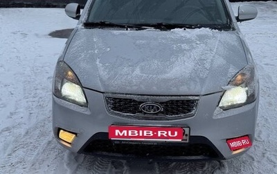 KIA Rio II, 2009 год, 620 000 рублей, 1 фотография