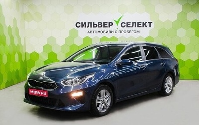 KIA cee'd III, 2018 год, 1 710 000 рублей, 1 фотография