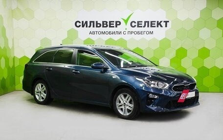 KIA cee'd III, 2018 год, 1 710 000 рублей, 5 фотография