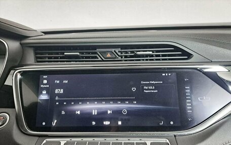 Geely Atlas, 2023 год, 2 069 000 рублей, 17 фотография