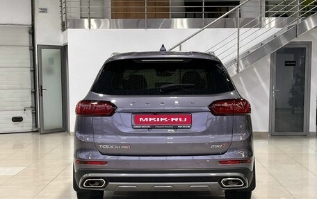 Chery Tiggo 8 Pro, 2022 год, 2 249 900 рублей, 5 фотография