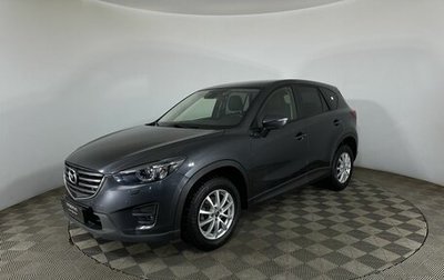 Mazda CX-5 II, 2015 год, 1 950 000 рублей, 1 фотография
