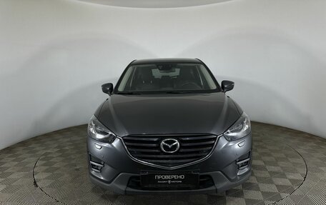 Mazda CX-5 II, 2015 год, 1 950 000 рублей, 2 фотография