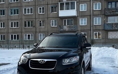 Hyundai Santa Fe III рестайлинг, 2011 год, 1 250 000 рублей, 1 фотография