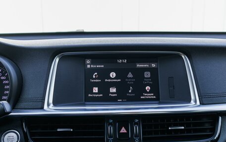 KIA Optima IV, 2020 год, 1 819 000 рублей, 19 фотография