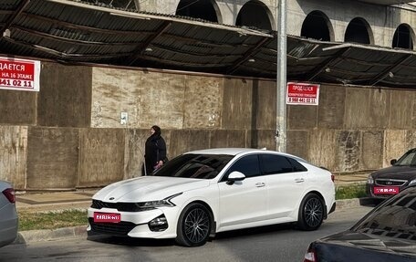 KIA K5, 2019 год, 2 300 000 рублей, 1 фотография