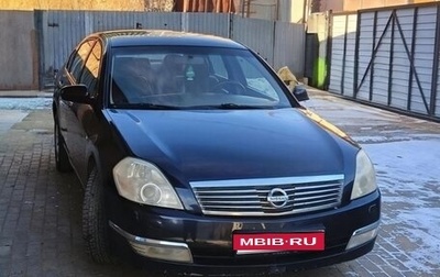 Nissan Teana, 2006 год, 475 000 рублей, 1 фотография
