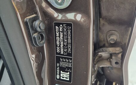 KIA Rio III рестайлинг, 2017 год, 1 600 000 рублей, 30 фотография