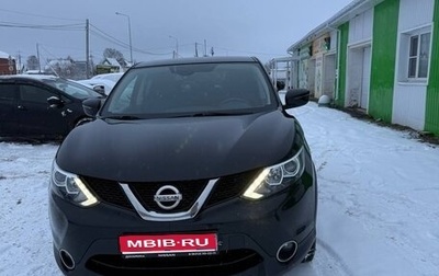 Nissan Qashqai, 2016 год, 1 750 000 рублей, 1 фотография