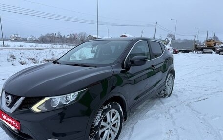 Nissan Qashqai, 2016 год, 1 750 000 рублей, 3 фотография