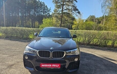 BMW X4, 2015 год, 2 950 000 рублей, 1 фотография