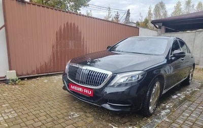 Mercedes-Benz S-Класс, 2015 год, 4 200 000 рублей, 1 фотография