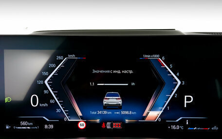 BMW X7, 2022 год, 12 995 000 рублей, 14 фотография