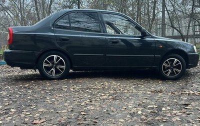 Hyundai Accent II, 2008 год, 445 000 рублей, 1 фотография