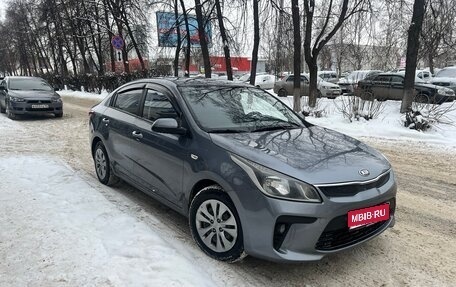 KIA Rio IV, 2020 год, 1 470 000 рублей, 1 фотография
