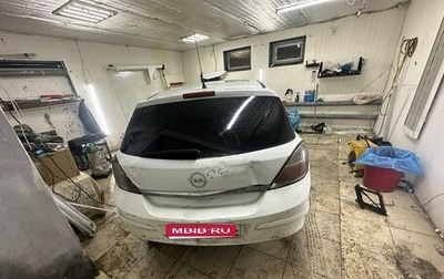 Opel Astra H, 2008 год, 250 000 рублей, 1 фотография