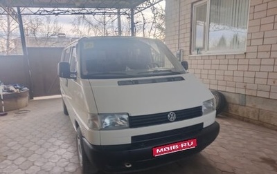 Volkswagen Transporter T4, 1999 год, 890 000 рублей, 1 фотография