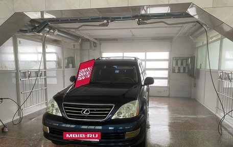 Lexus GX I, 2004 год, 1 950 000 рублей, 11 фотография