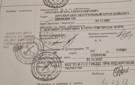 Ford Mondeo III, 2003 год, 350 000 рублей, 26 фотография