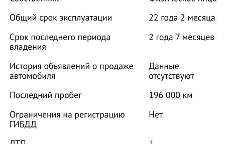 Ford Mondeo III, 2003 год, 350 000 рублей, 27 фотография