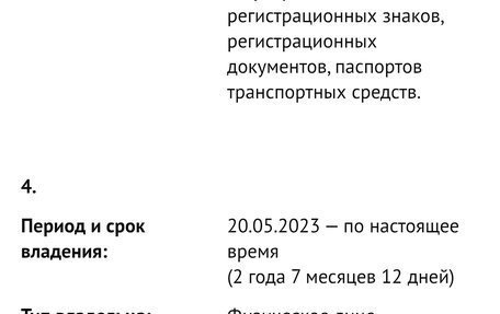 Ford Mondeo III, 2003 год, 350 000 рублей, 31 фотография